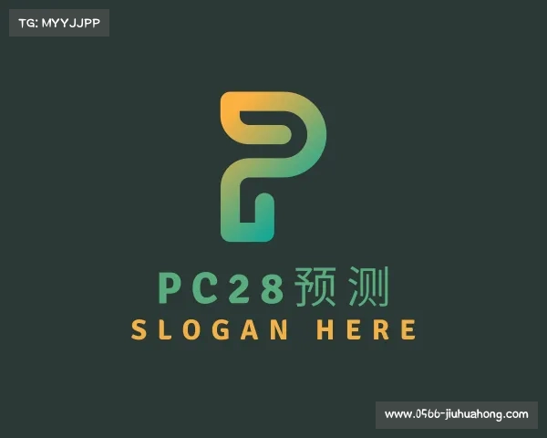 介绍pc28预测